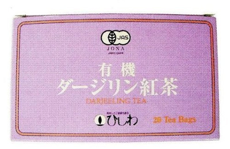 有機ダージリン紅茶 1