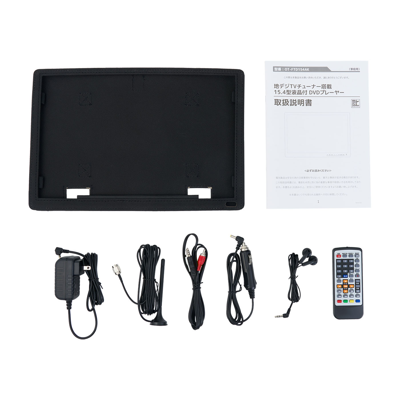 ダイアモンドヘッド ROOMMATE 15.4インチ液晶 地デジチューナー