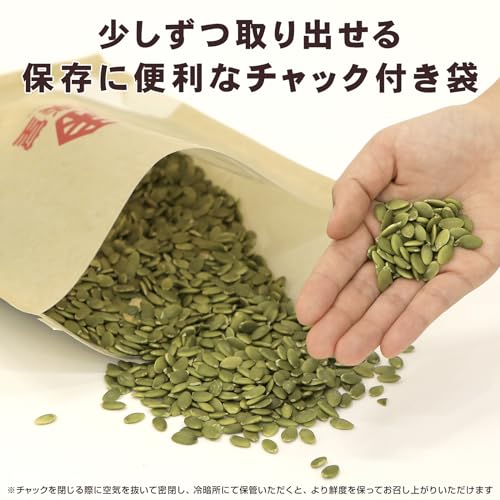 味楽堂 かぼちゃの種 6