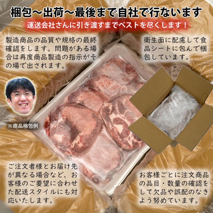  上ミノ 2