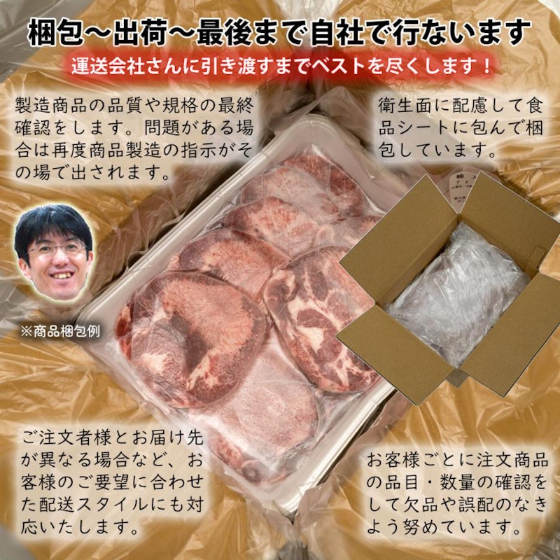 上ミノ 2