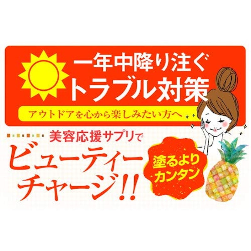 ガセリ菌 ルミエホワイト 3