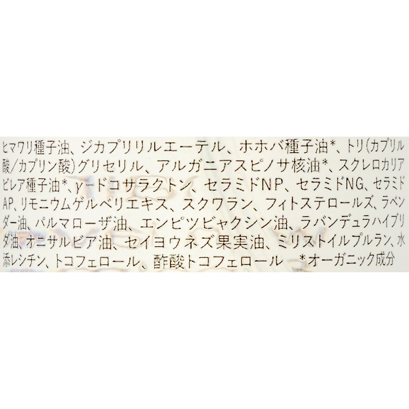 L&Pヘアオイル 2