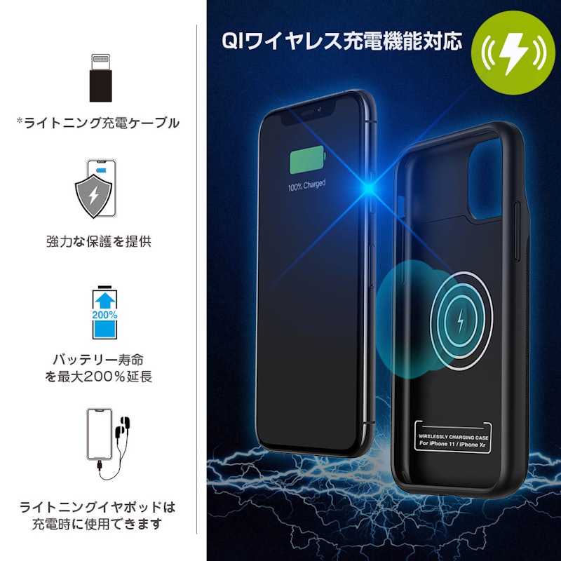 バッテリー内蔵ケース 5