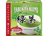 水出し緑茶のおすすめ人気ランキング【2026年6月】 2