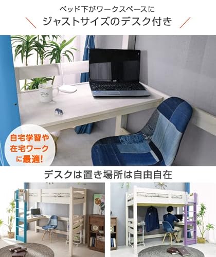ロフトベッド 4