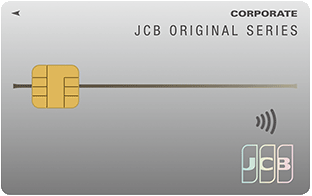 JCB一般法人カード 1