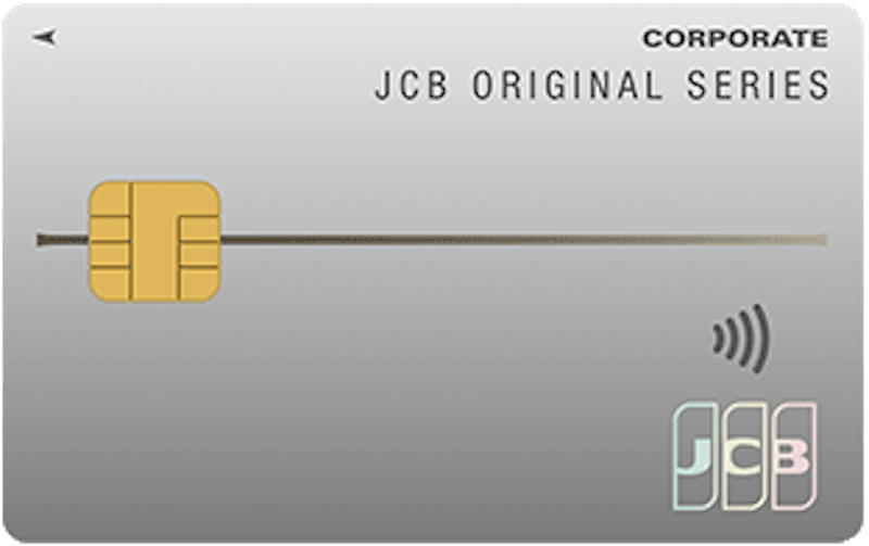 JCB一般法人カード 1