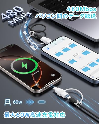 ライトニングtoタイプC変換アダプタ 3