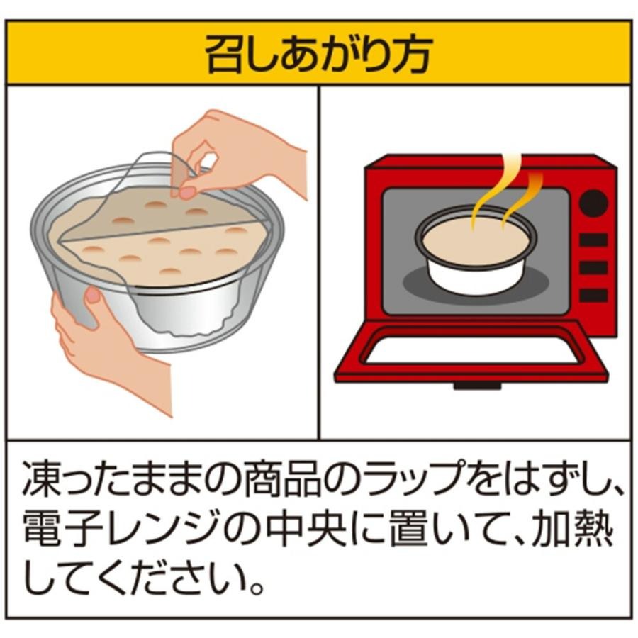 蟹のライスグラタン 5