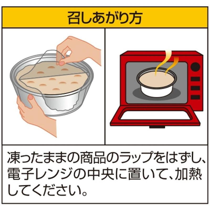 蟹のライスグラタン 5