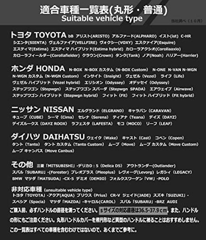 ハンドルカバー 5