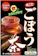山本漢方製薬 皮ごとごぼう茶 1