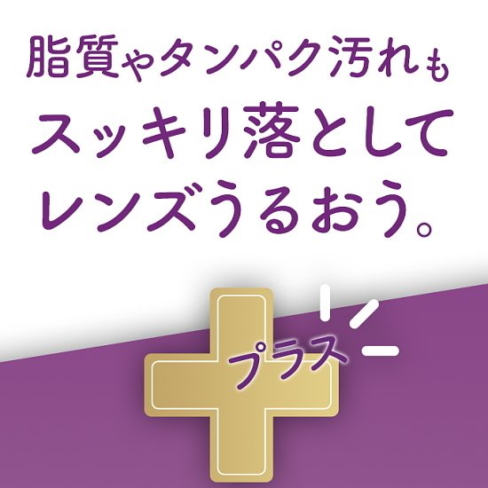 ケアマイルドプラス 4