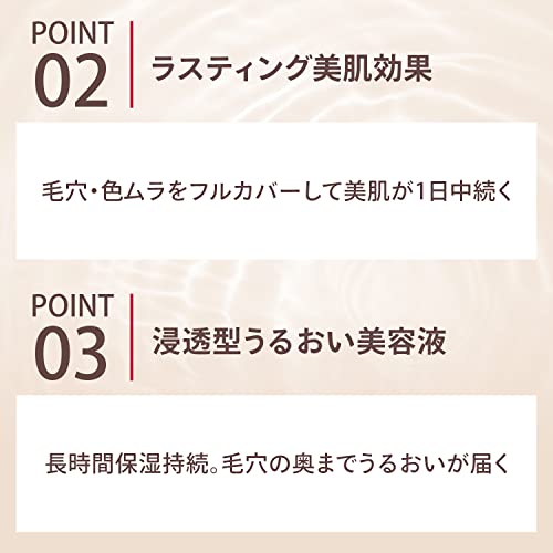 ドラマティックエッセンスリキッド 4