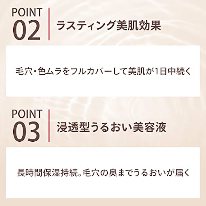 ドラマティックエッセンスリキッド 4