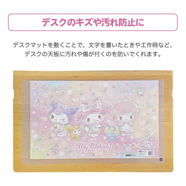 マイメロディ　デスクマット 3
