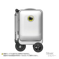 Airwheel ROBOT 3
