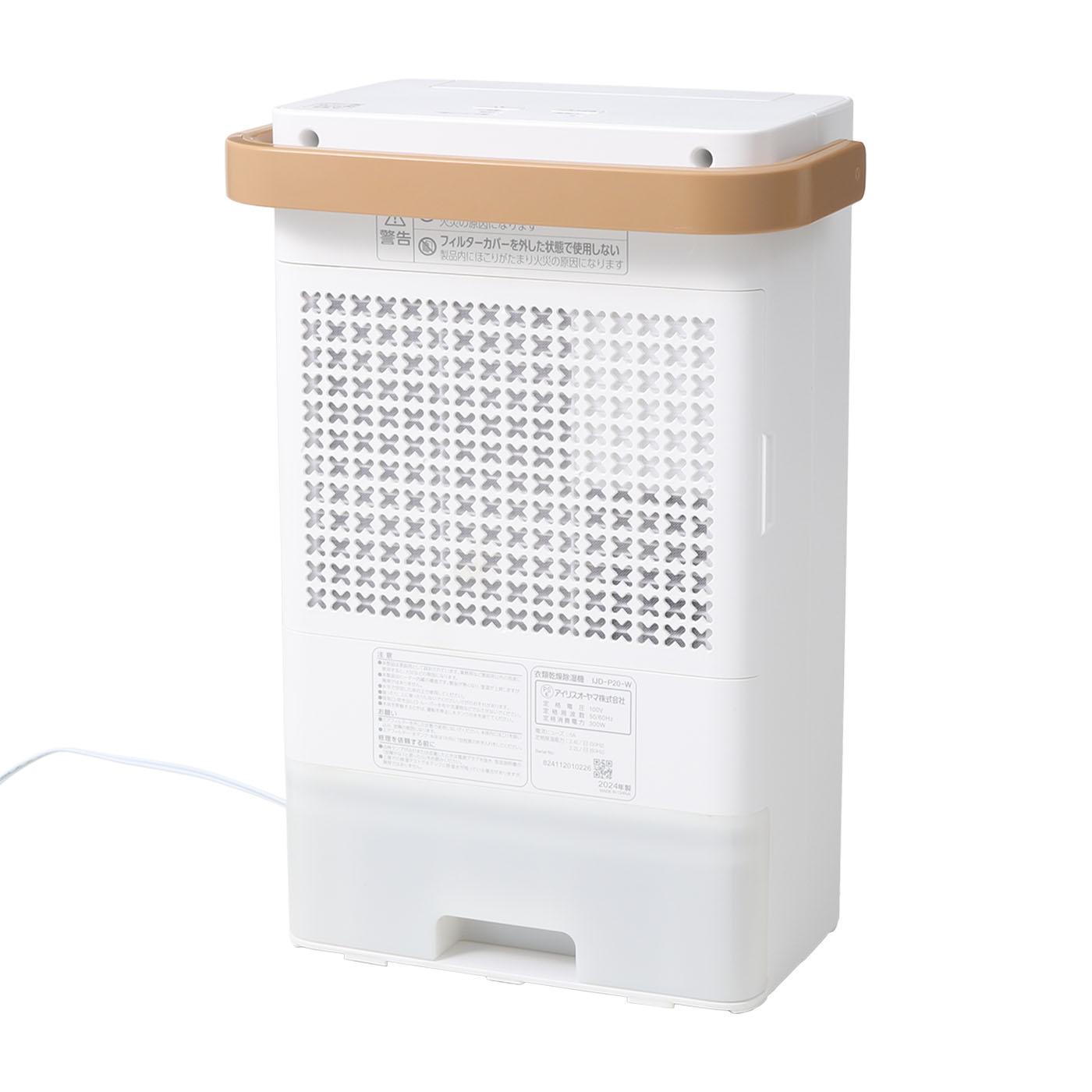 アイリスオーヤマ 衣類乾燥除湿機 IJD-P20-Wを検証レビュー！除湿機の