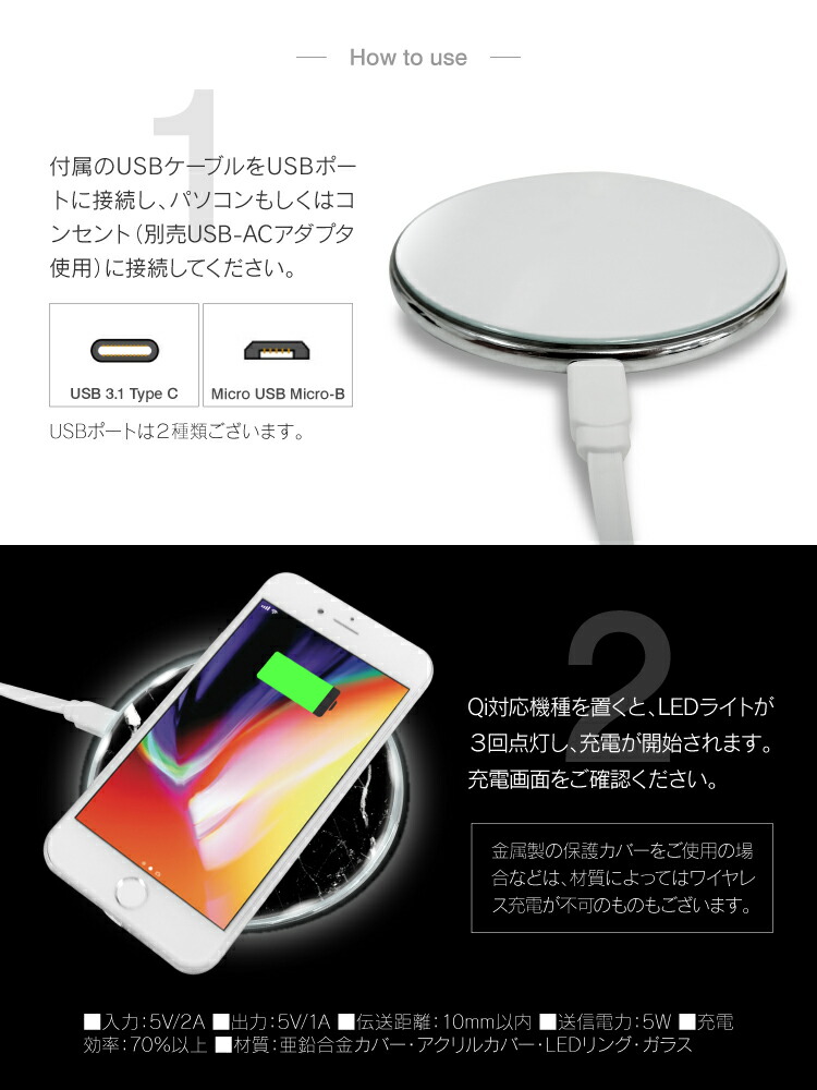 ワイヤレス充電器 7