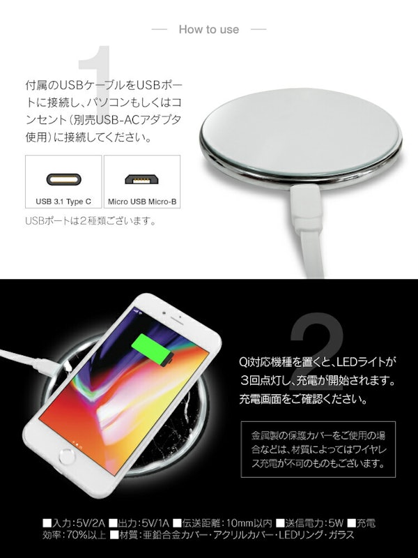 ワイヤレス充電器 7