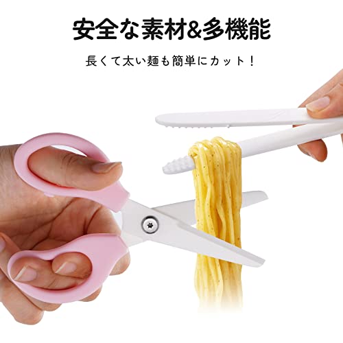 キッチンバサミ 離乳食カッター 5