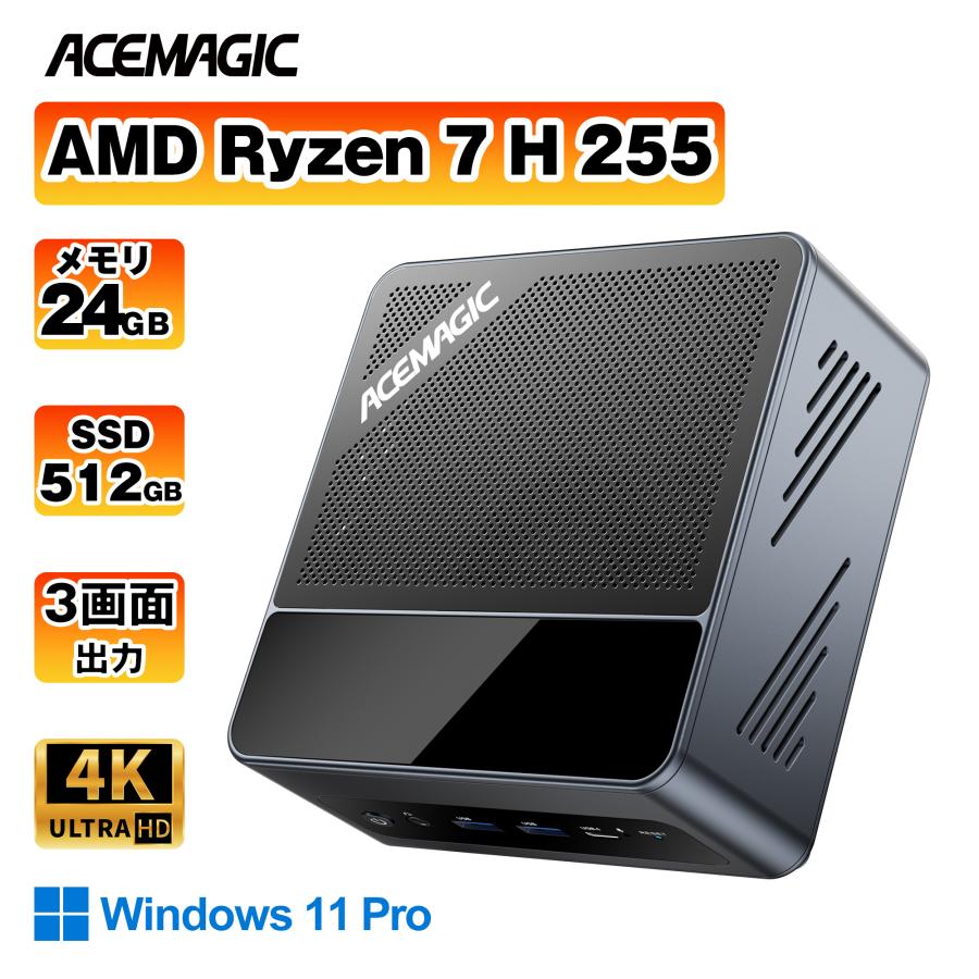 ミニゲーミングPCのおすすめ人気ランキング【コンパクトモデルを紹介！2026年6月】 4