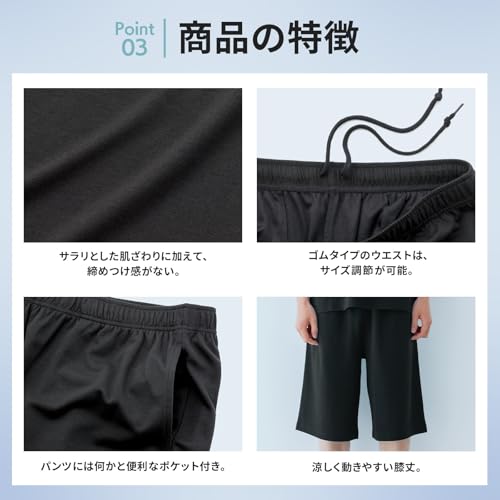 疲労回復ウェア 5
