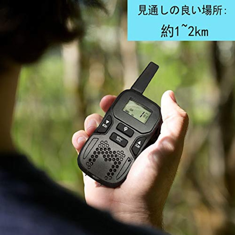 特定小電力トランシーバー 6