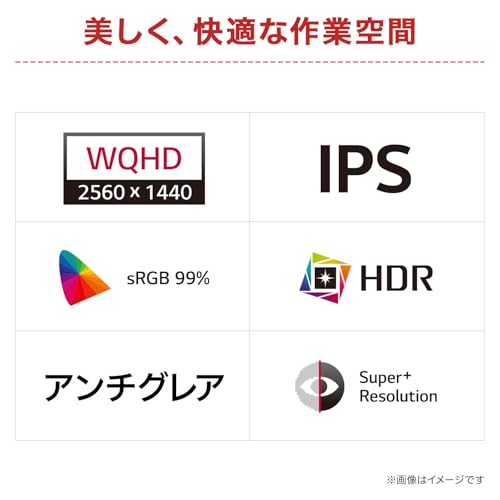 モニター 2