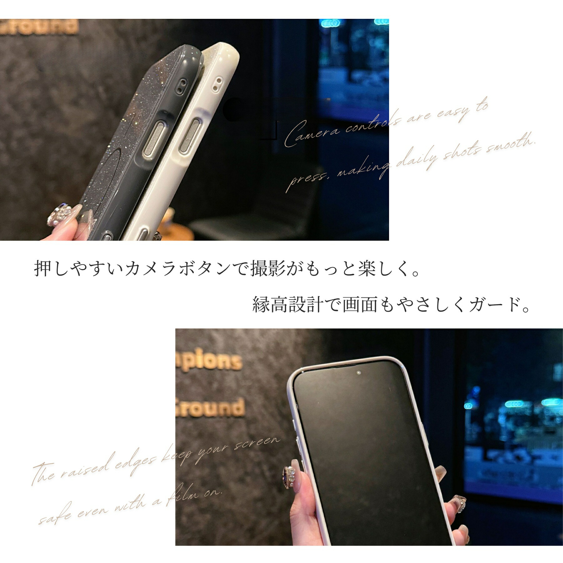  キラキラ スマホケース  7