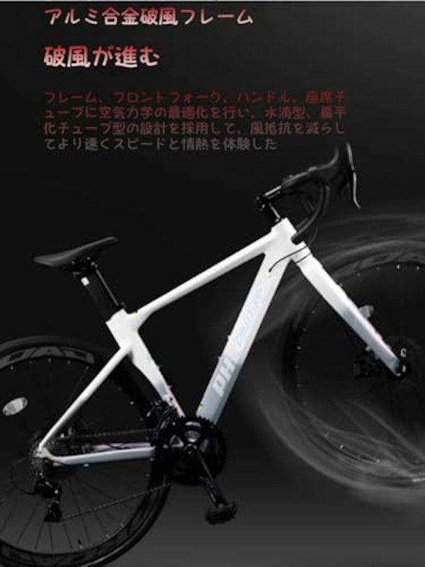 ロードバイク 2