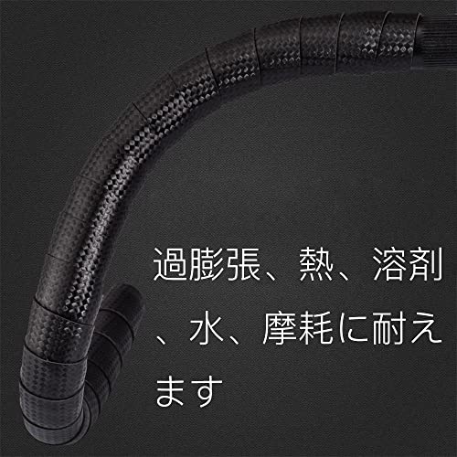 バーテープ 5