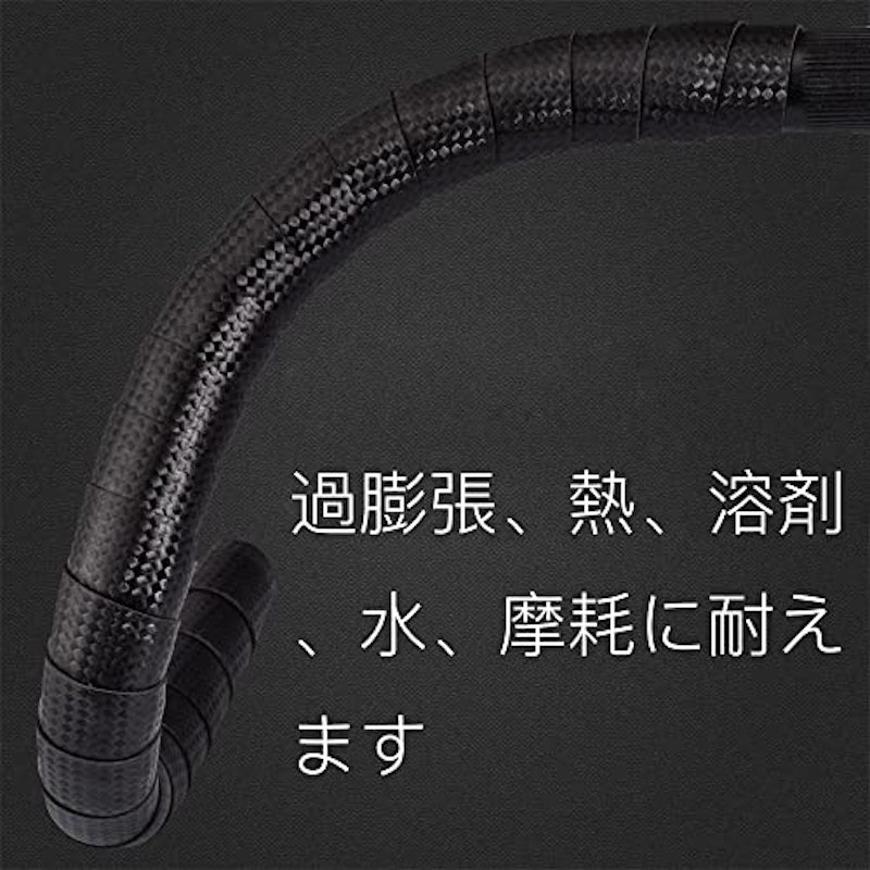 バーテープ 5