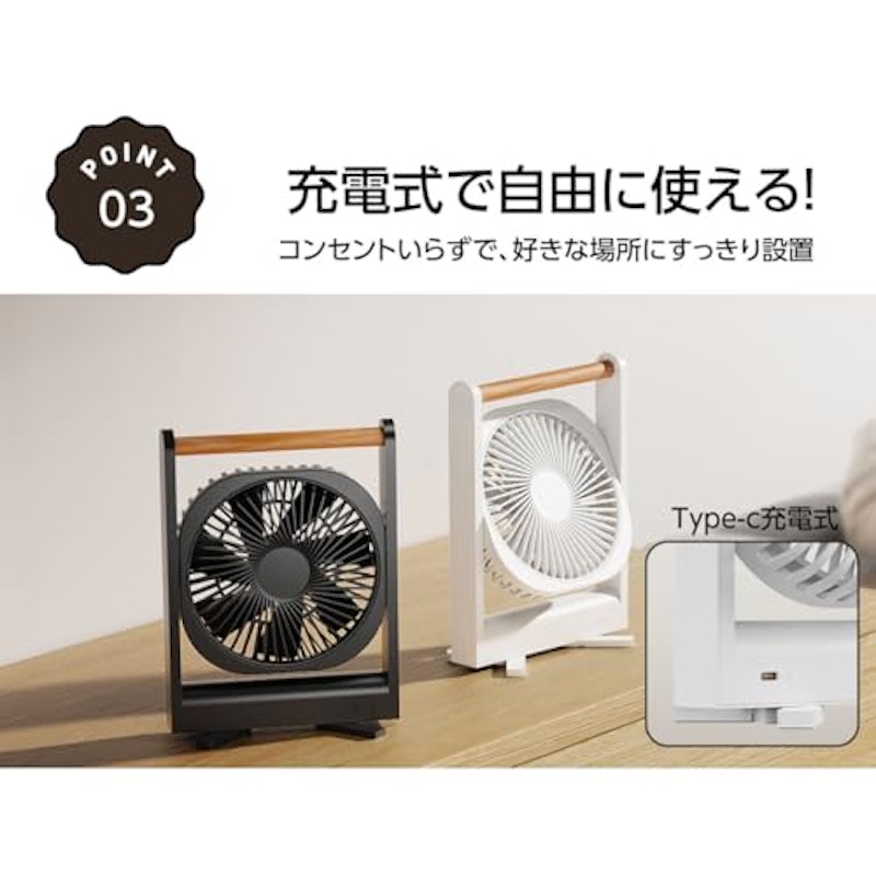 磁気吸着式卓上扇風機 5