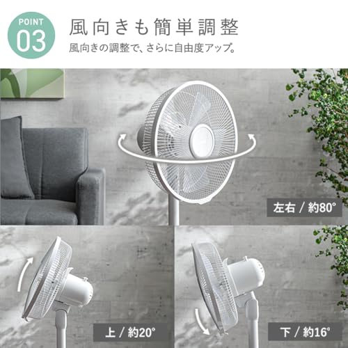 扇風機 5