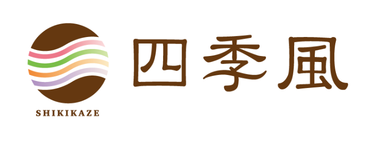 四季風 1