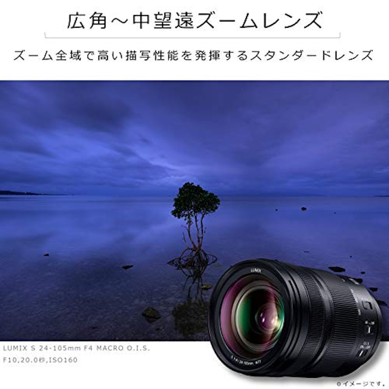 S 24-105mm F4 MACRO O.I.S. 3