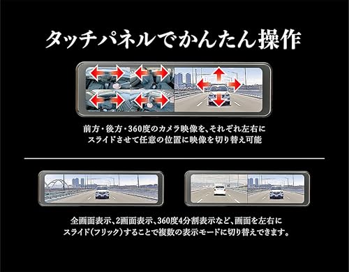 バルーチェ360 5