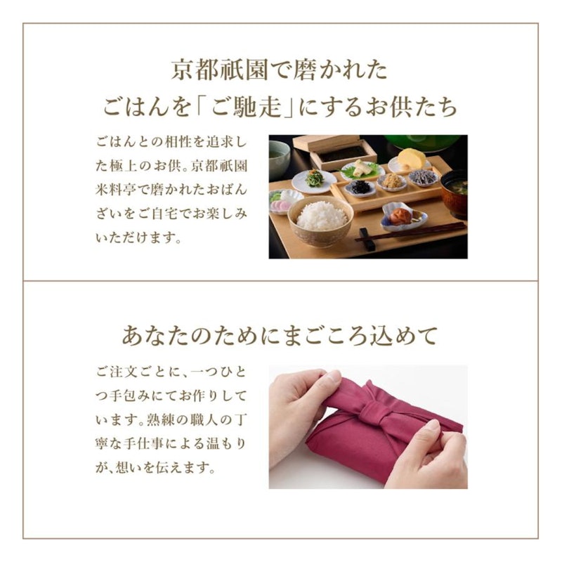 鞍馬 3
