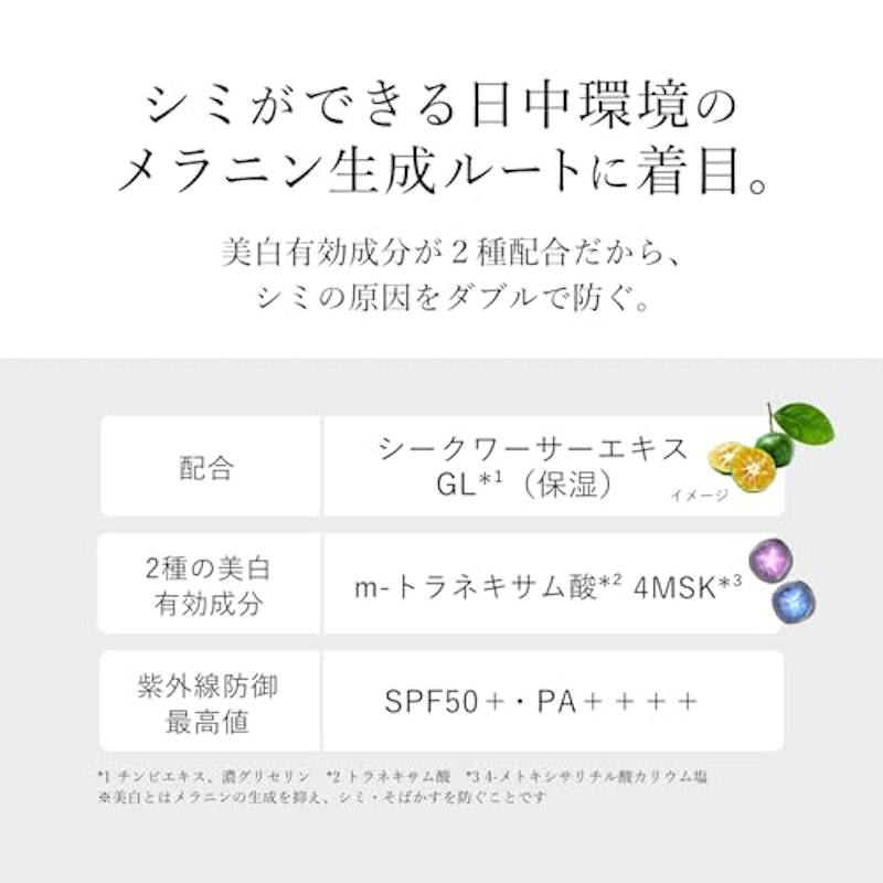 デイブライトニングUV 4