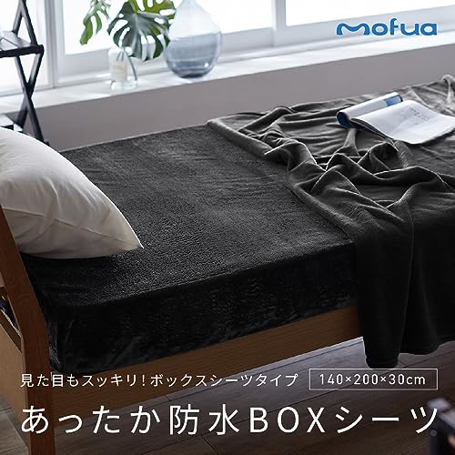 プレミアムマイクロファイバー あったか防水ボックスシーツ 2