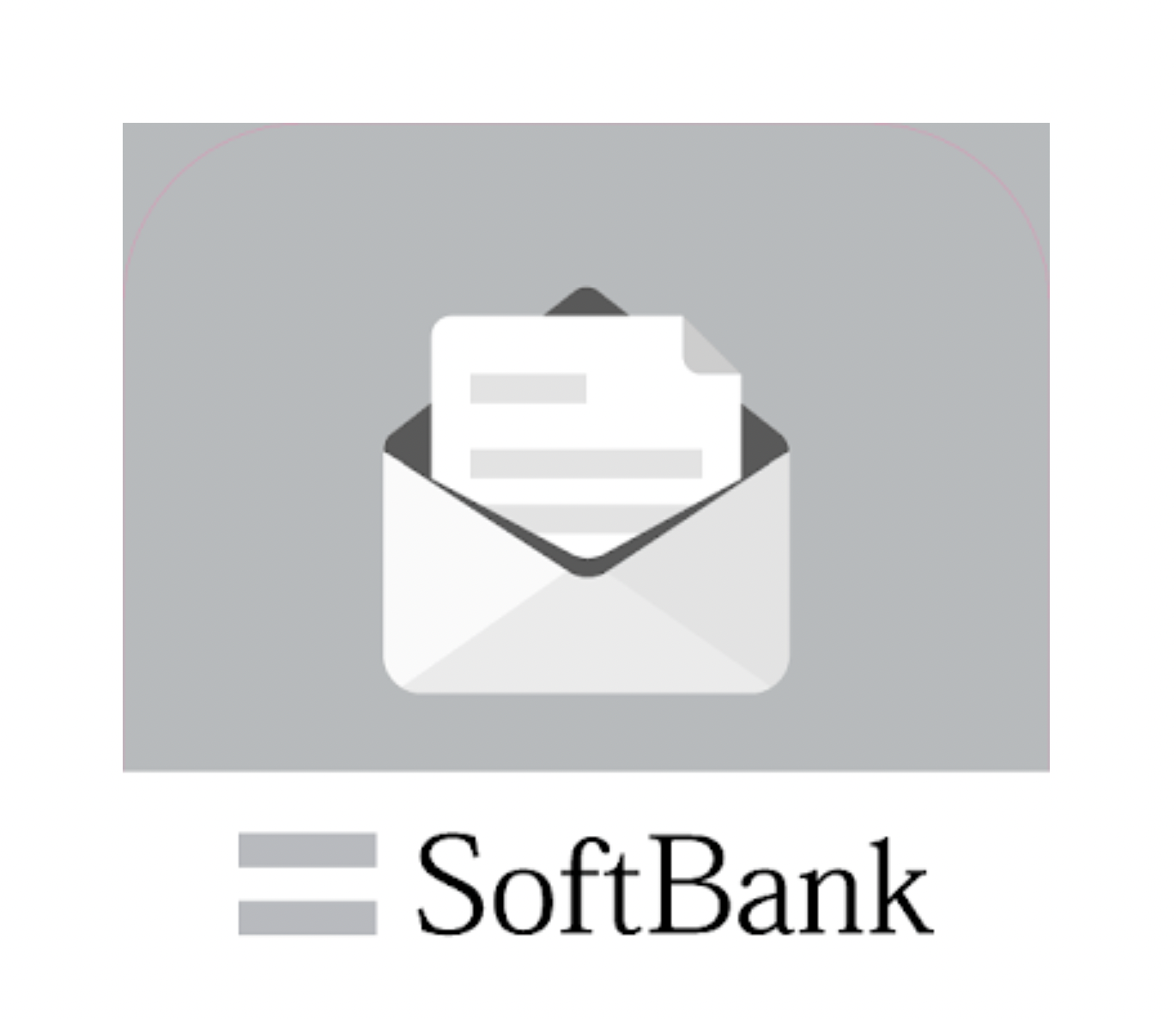 SoftBankメール 1