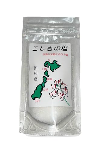 こしきの塩 1