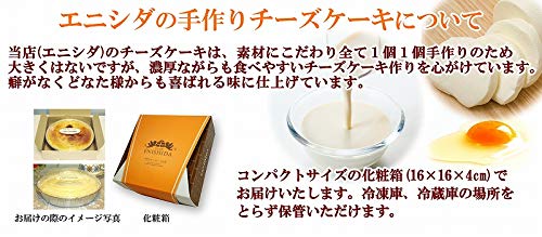 エニシダ かぼちゃのチーズケーキ 5
