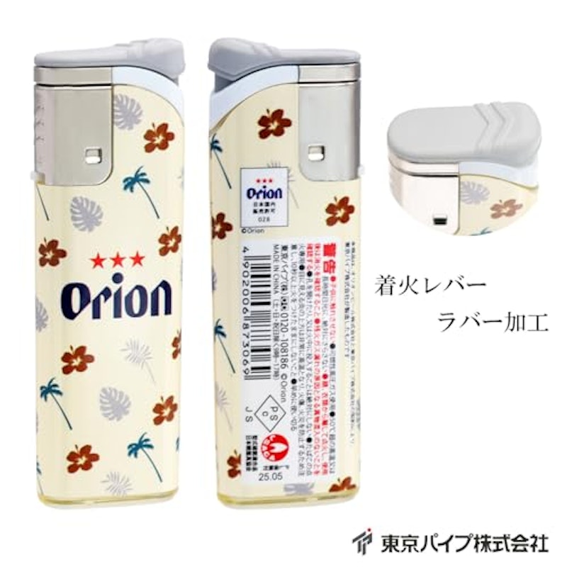 使い切りターボライター 5