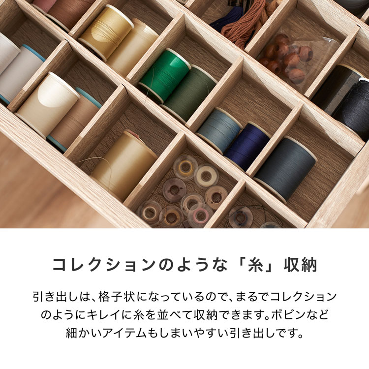 ミシン台 6