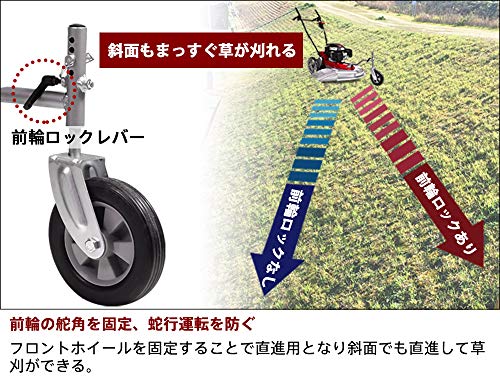 自走式草刈機 7