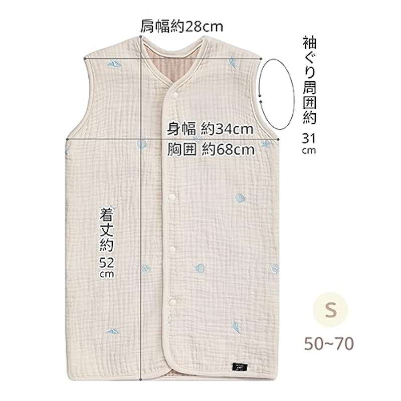 ガーゼスリーパー 4