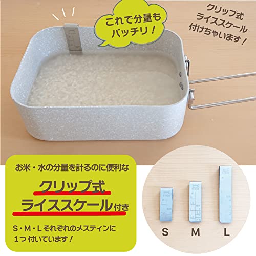 メスティン セット 2
